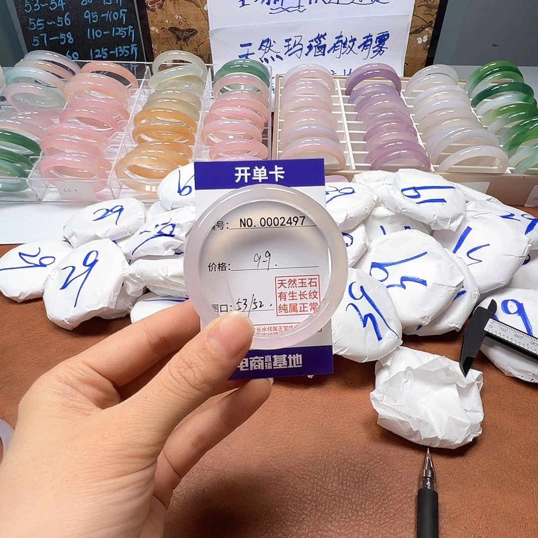 玛瑙/玉髓手镯合金