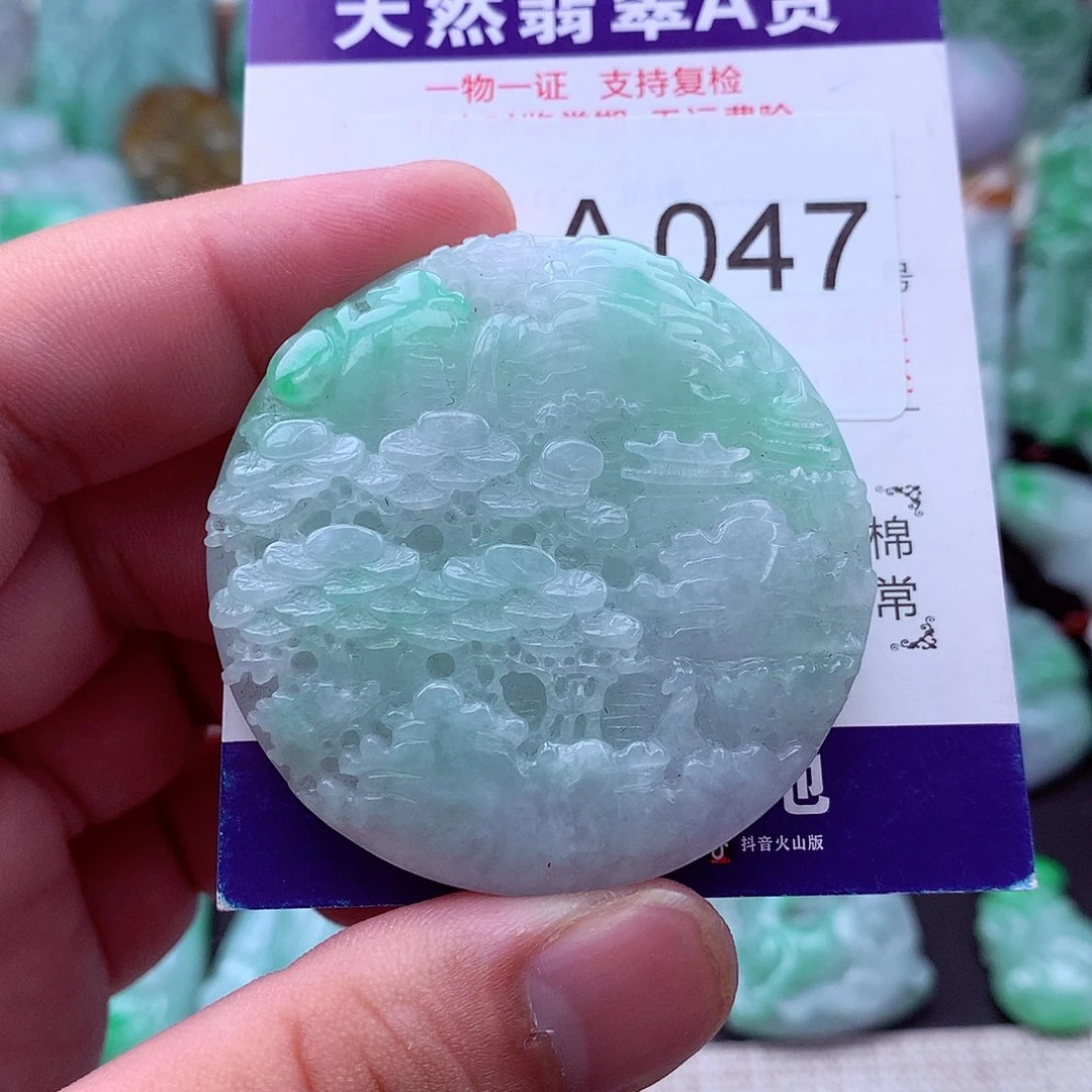 翡翠未镶嵌吊坠(不含链)