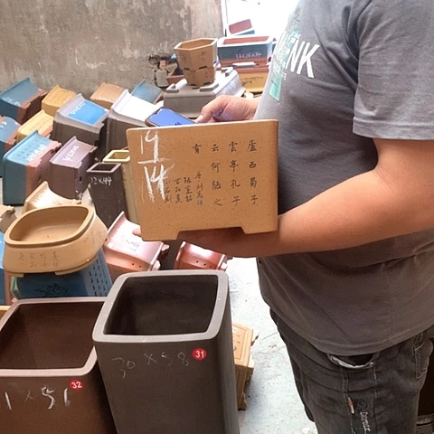 紫砂花盆手工艺品