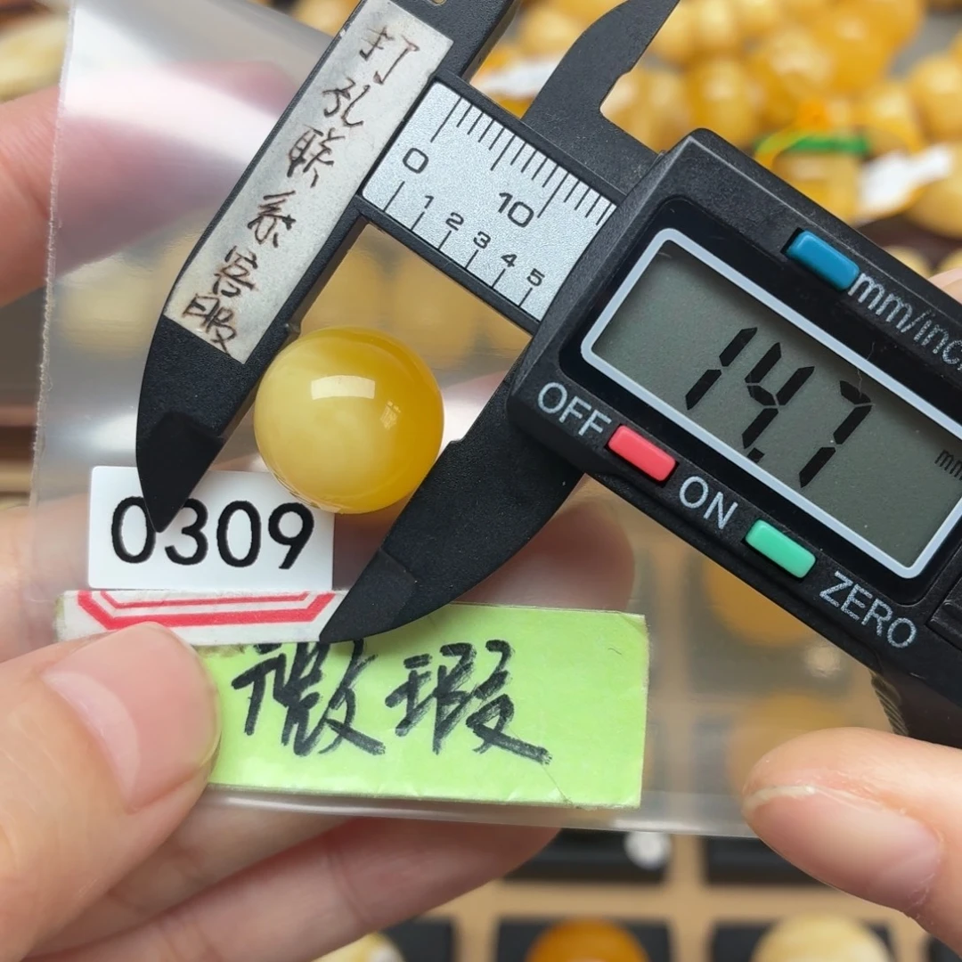 琥珀未镶嵌裸石蜜蜡漏价上新