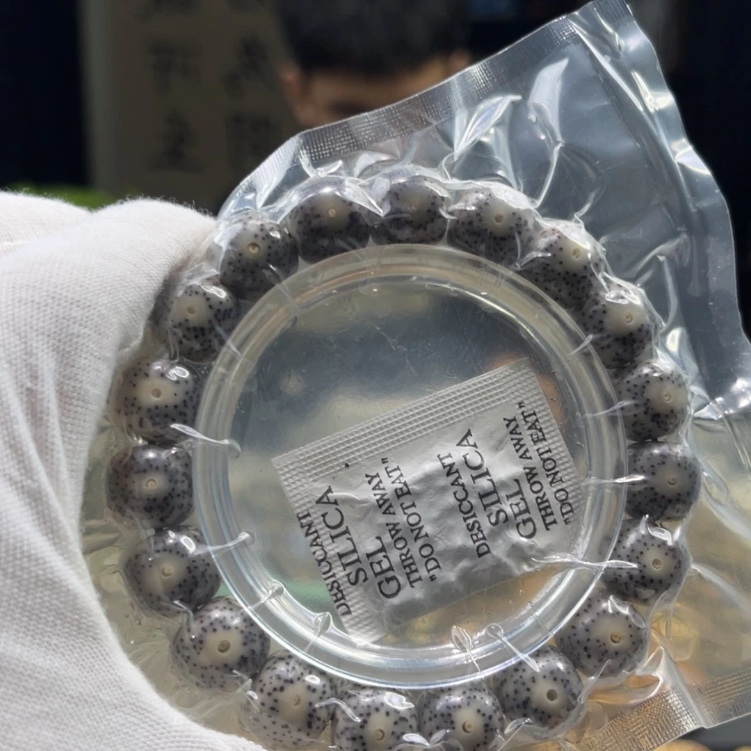 手串星月菩提奶奶灰A3