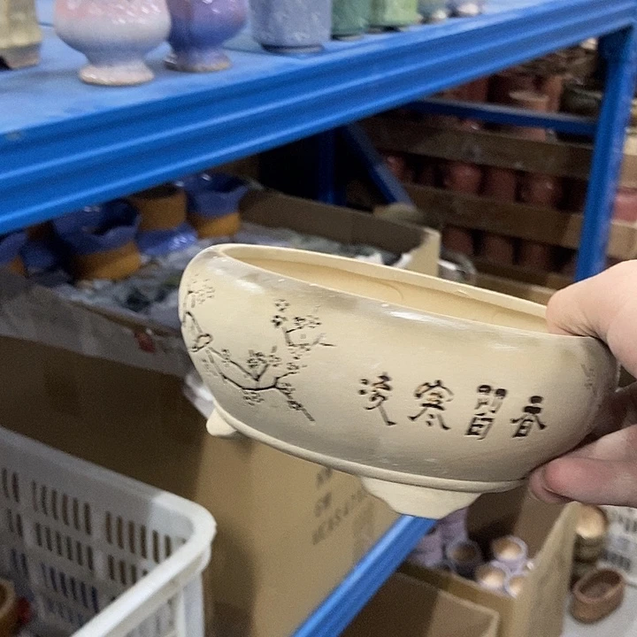 花盆单场满9.9发货15*7