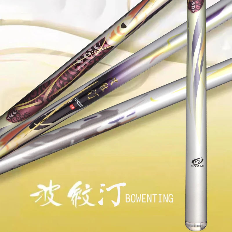 【官方正品】超轻超硬碳素台钓竿黑坑野钓鲤鱼鲫鱼钓鱼竿手竿大物竿