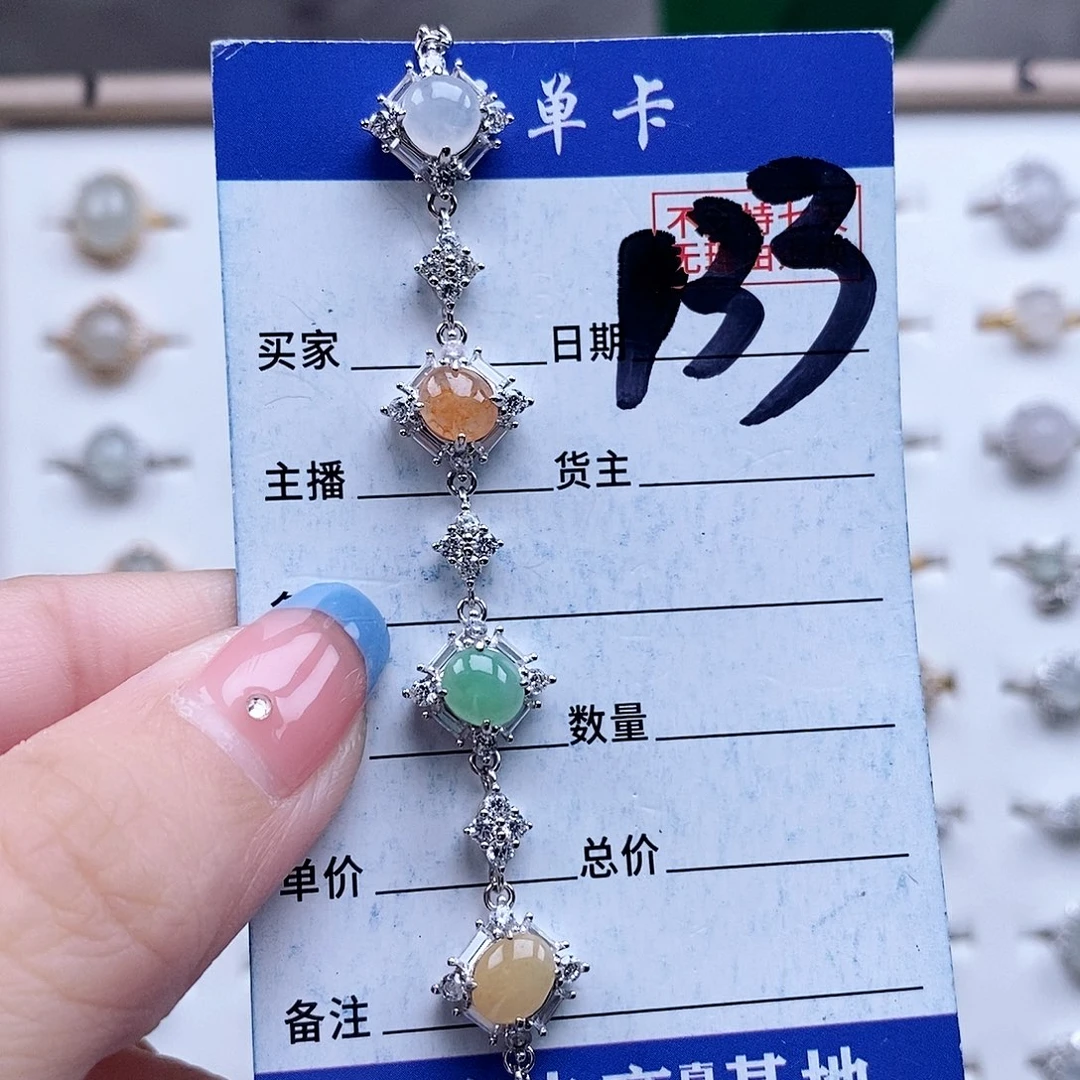 翡翠未镶嵌戒指手链