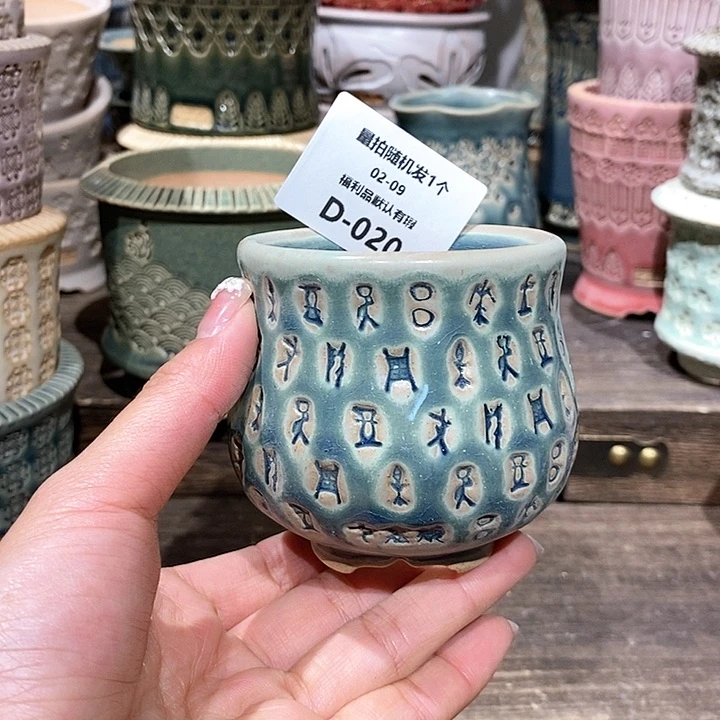 七里烧花盆2-9-020口径5