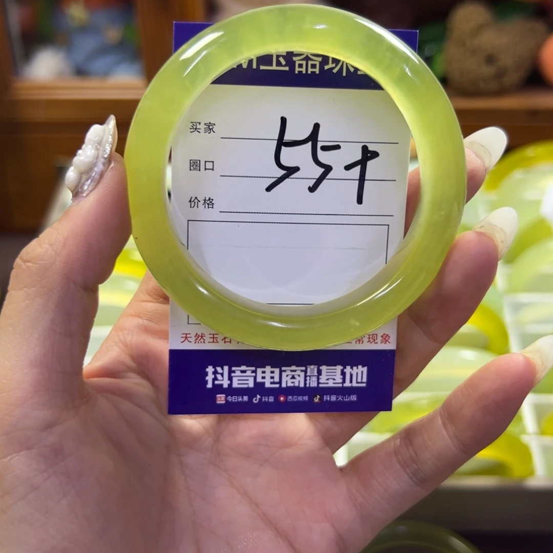 蛇纹石玉未镶嵌手镯169