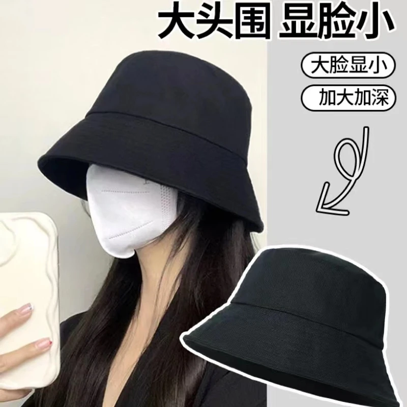 大头渔夫帽女百搭黑色盆帽大帽檐遮阳帽大头围帽子加大网红防晒帽