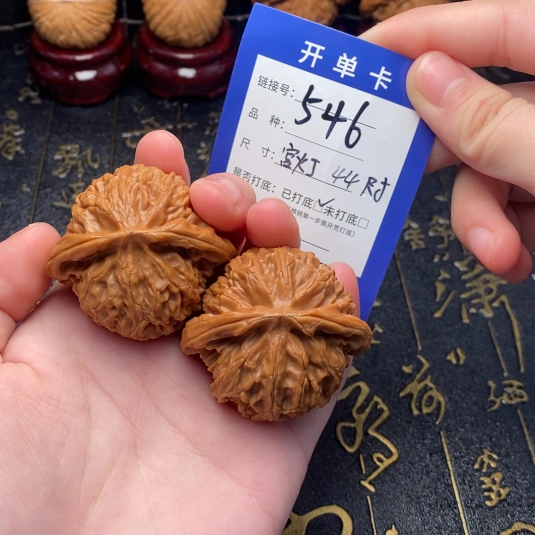 文玩核桃吊坠好果子