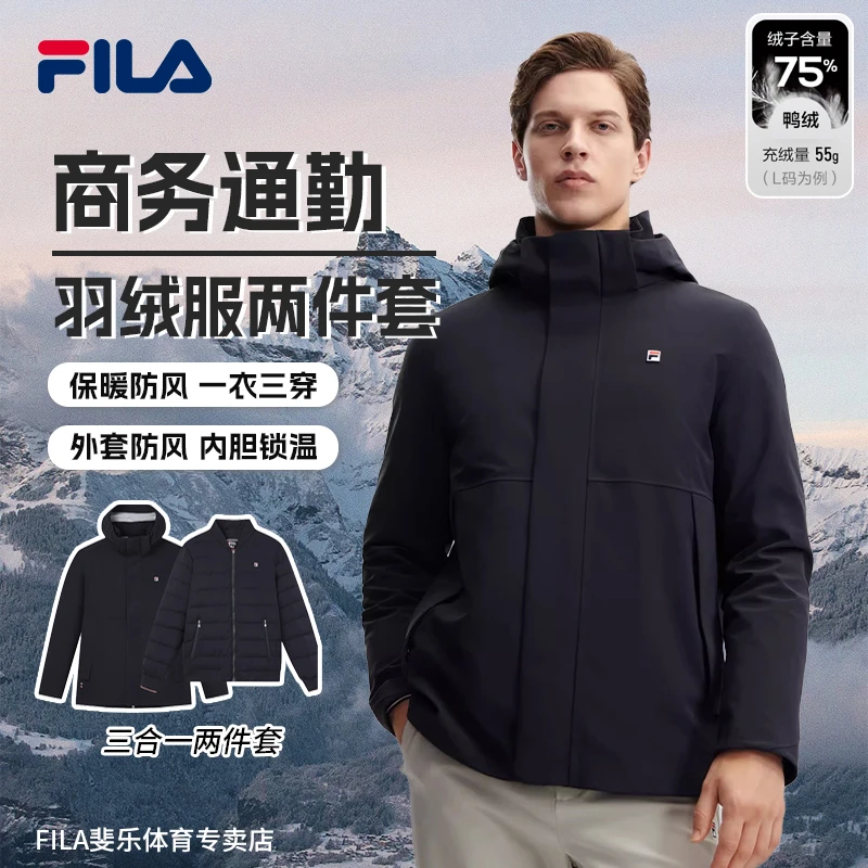 FILA斐乐羽绒服男款风衣两件套秋冬户外运动保暖外套F51M543997A