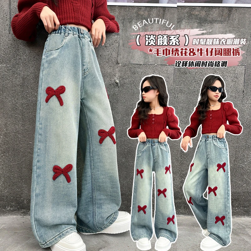 女童春秋牛仔裤2025新款儿童韩版牛仔裤中大童直筒裤阔腿裤裤子