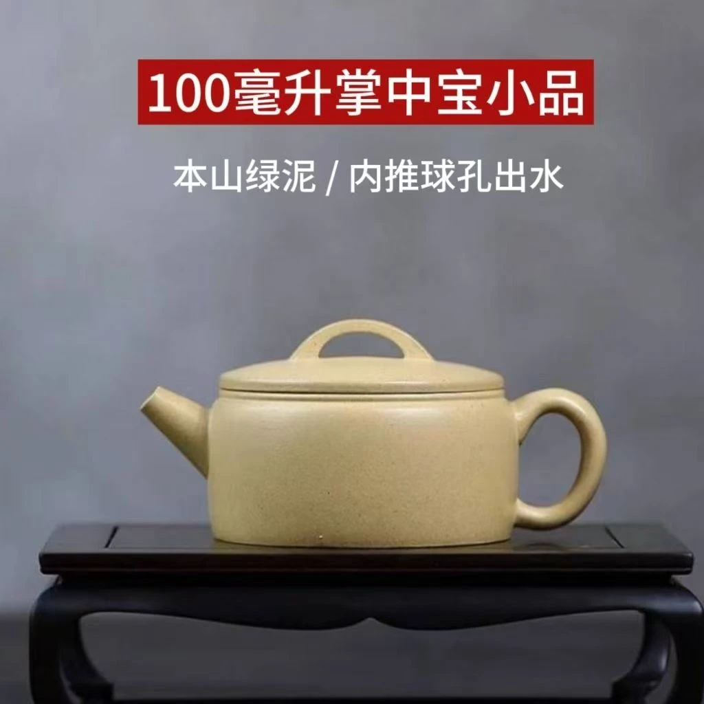 HB宜兴正宗紫砂壶原矿本山绿泥扁汉瓦壶家用新款泡茶壶茶具礼品