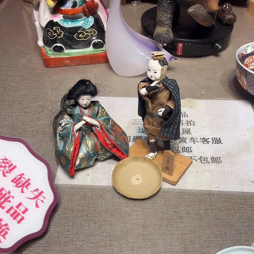 瓷片瓷器满58包邮包邮包邮