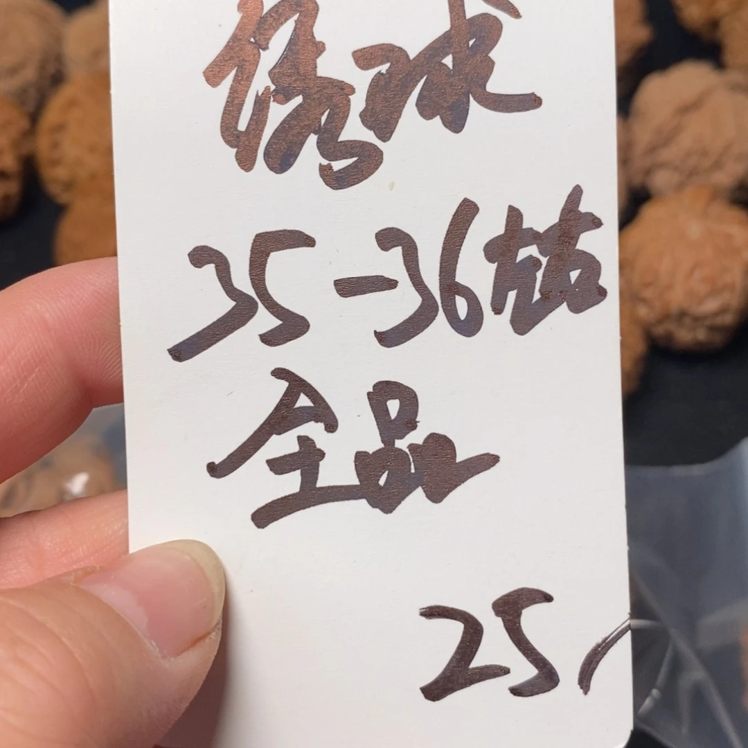 吊坠文玩核桃111111111111111