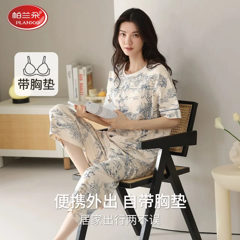 帕兰朵纯棉睡衣女士夏季带胸垫薄款短袖七分裤高级感可外穿家居服