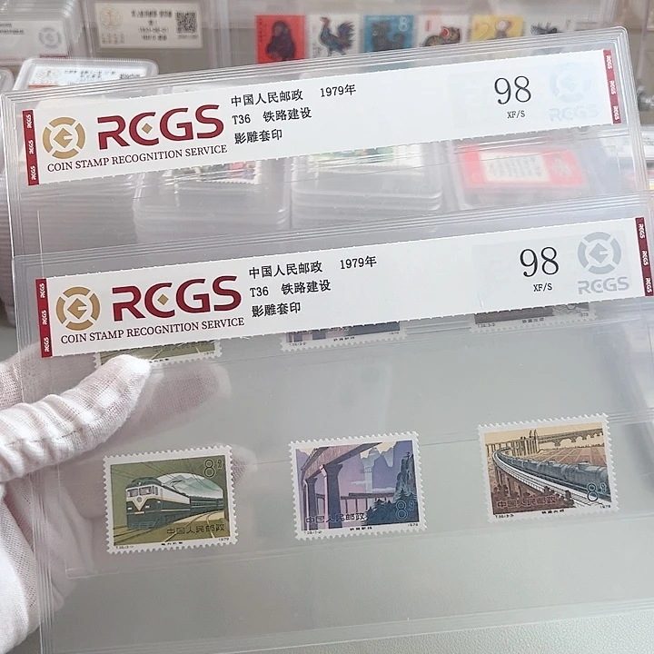 T36铁路套票评级98