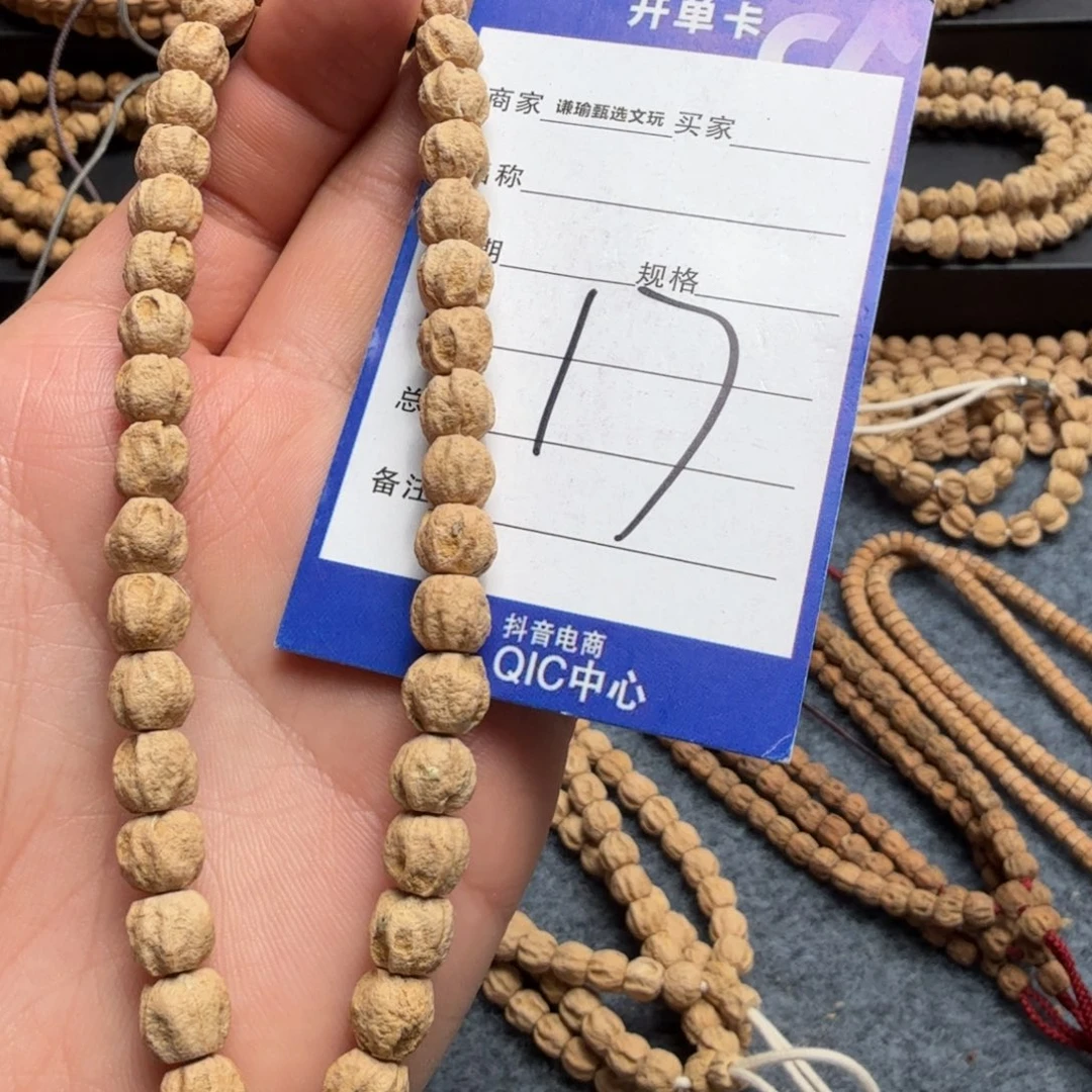 柏香籽/百香籽手串17