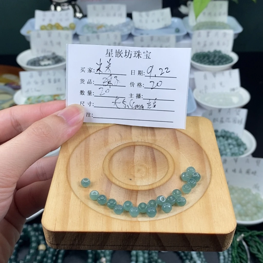 米***猪散珠翡翠天然a货翡翠