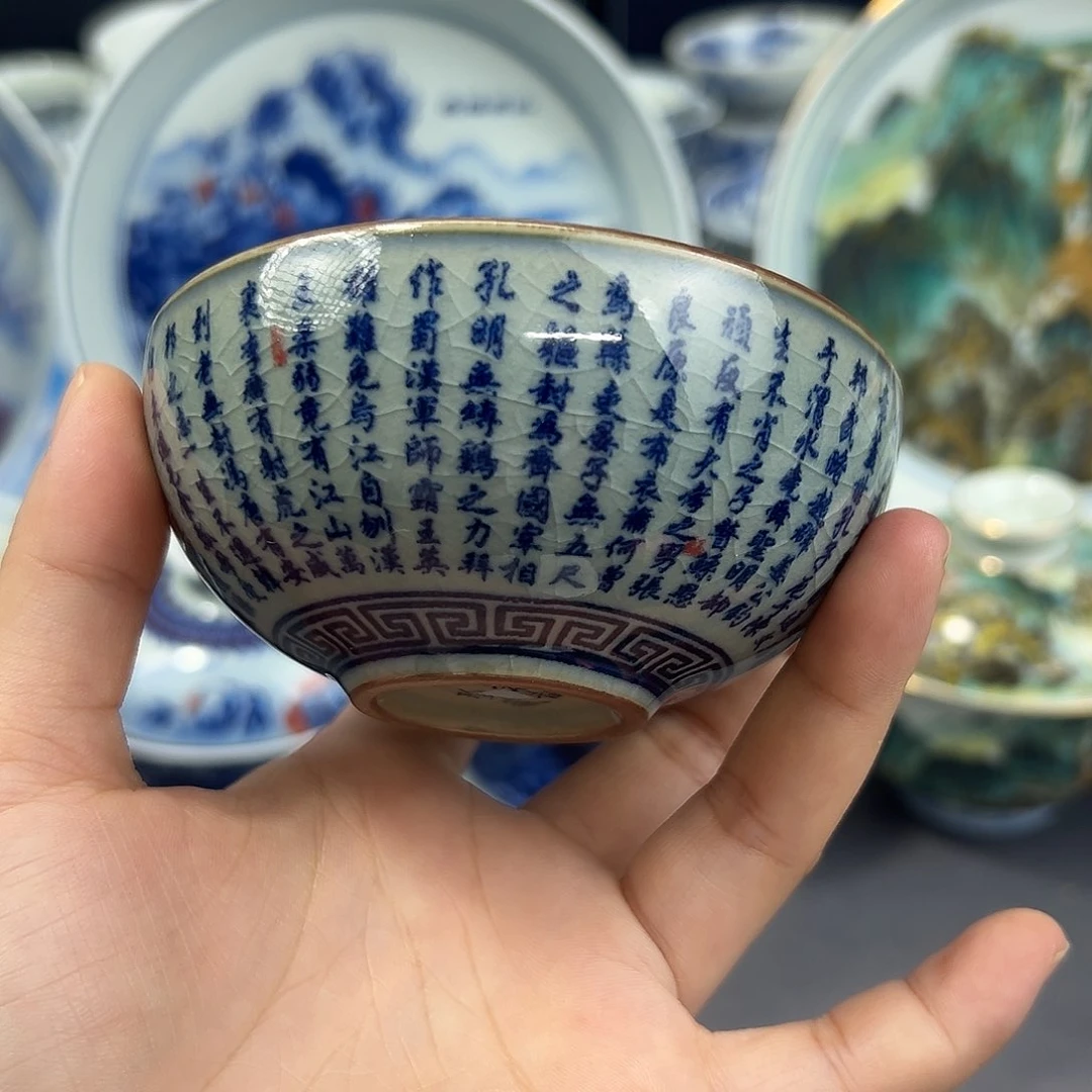 景德镇瓷器研究中心