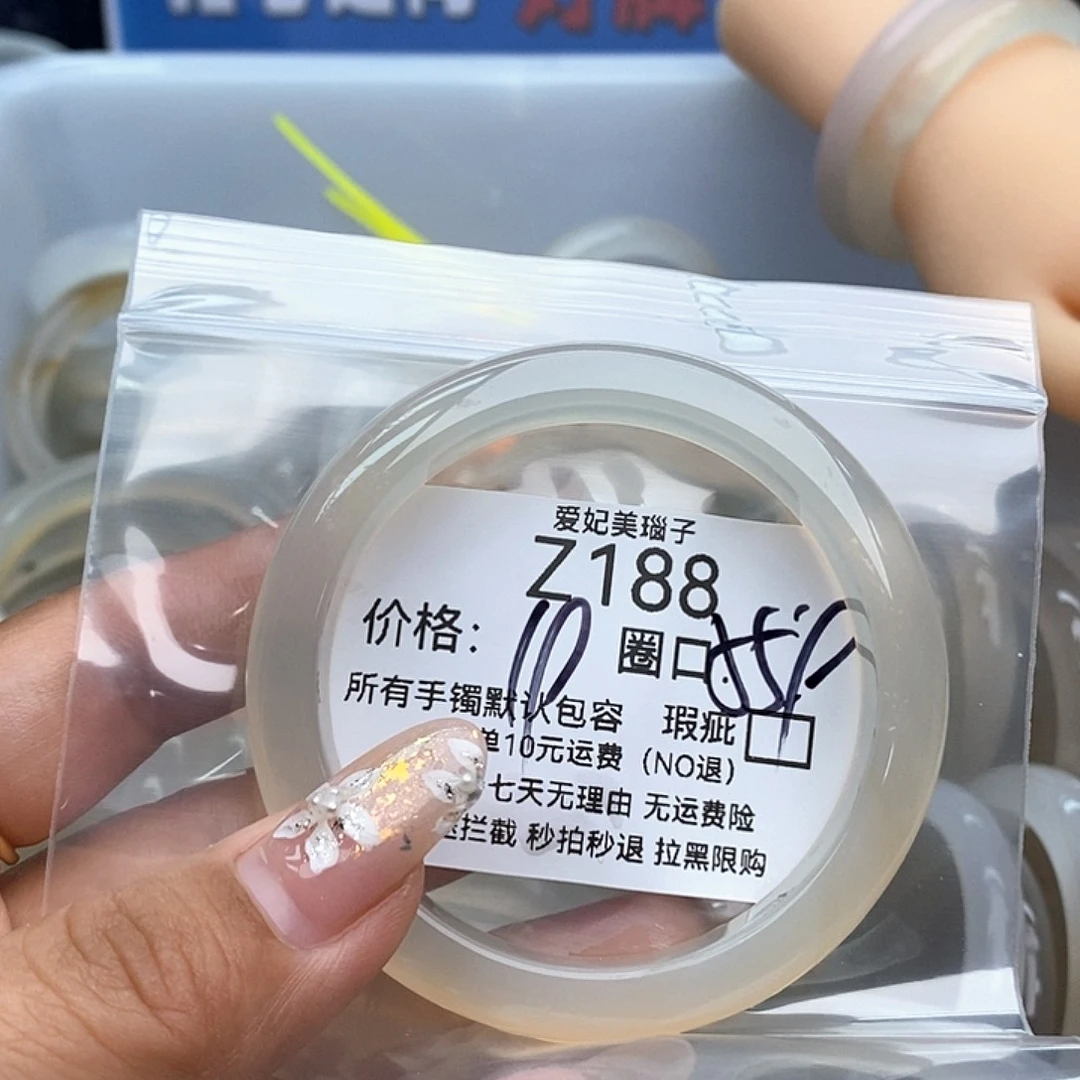 小***鹿手镯玛瑙/玉髓未镶嵌188