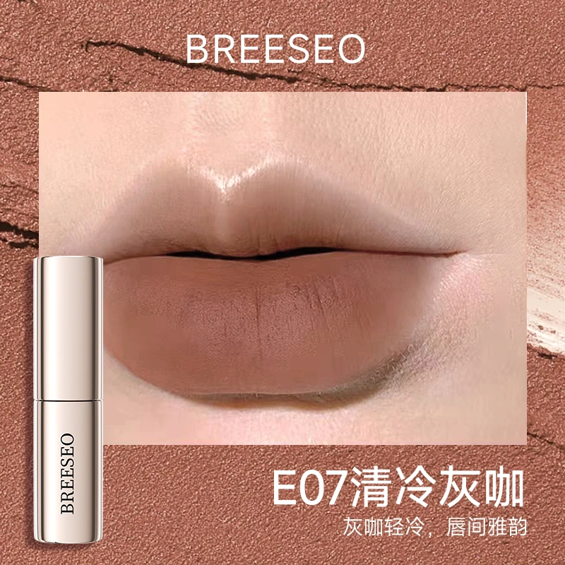 BREESEO【热门色号】布瑞熹轻薄雾面保湿口红奶咖学生党滋润唇釉