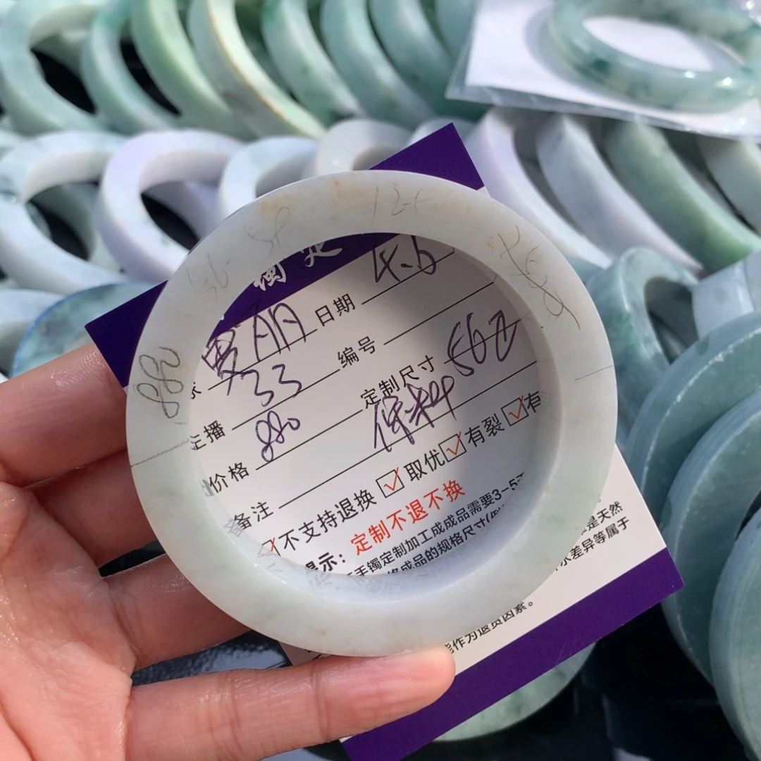 定制翡翠手镯未镶嵌曼*