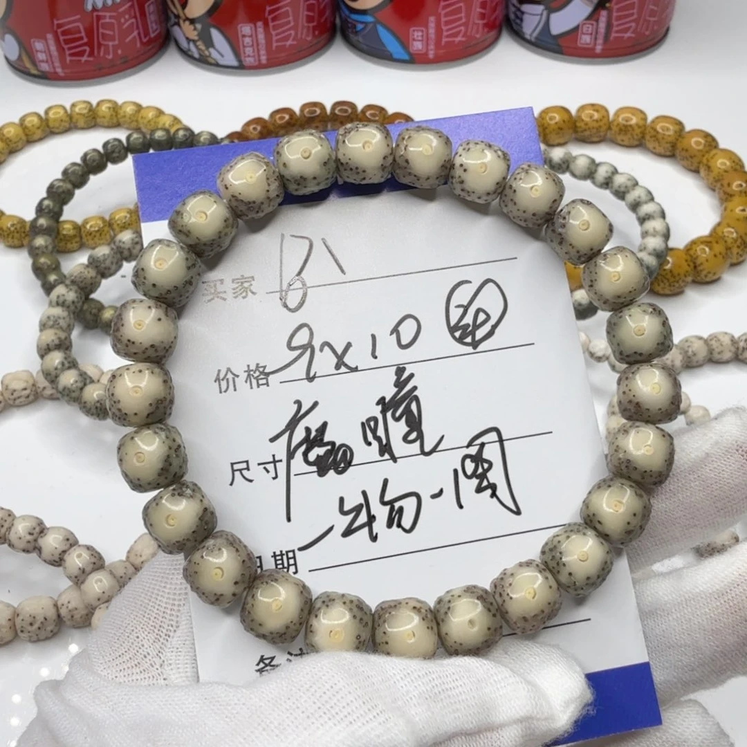 星月菩提手串B1星月菩提