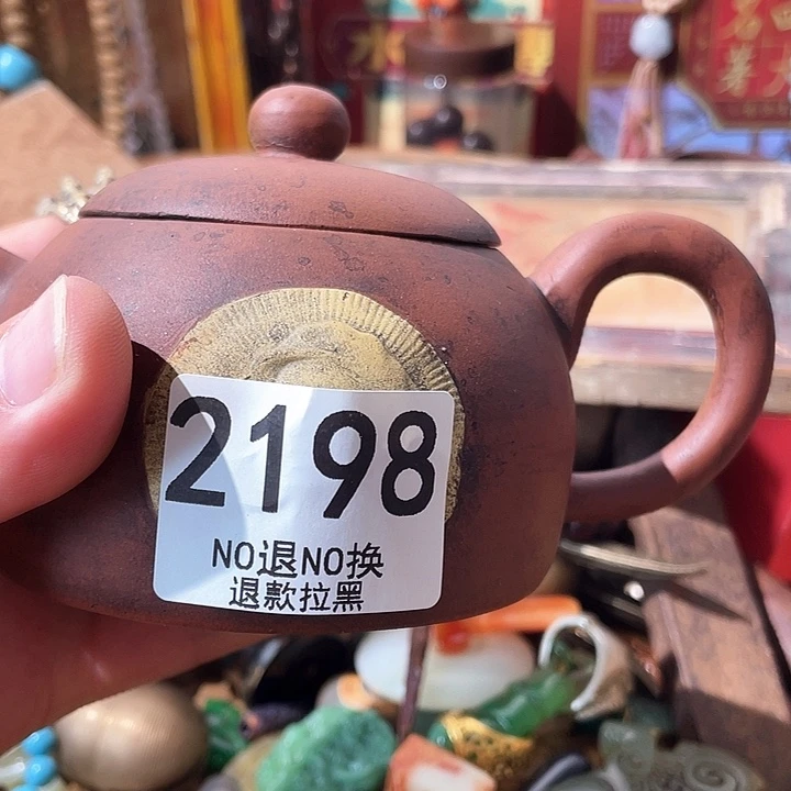 （***楊2198。