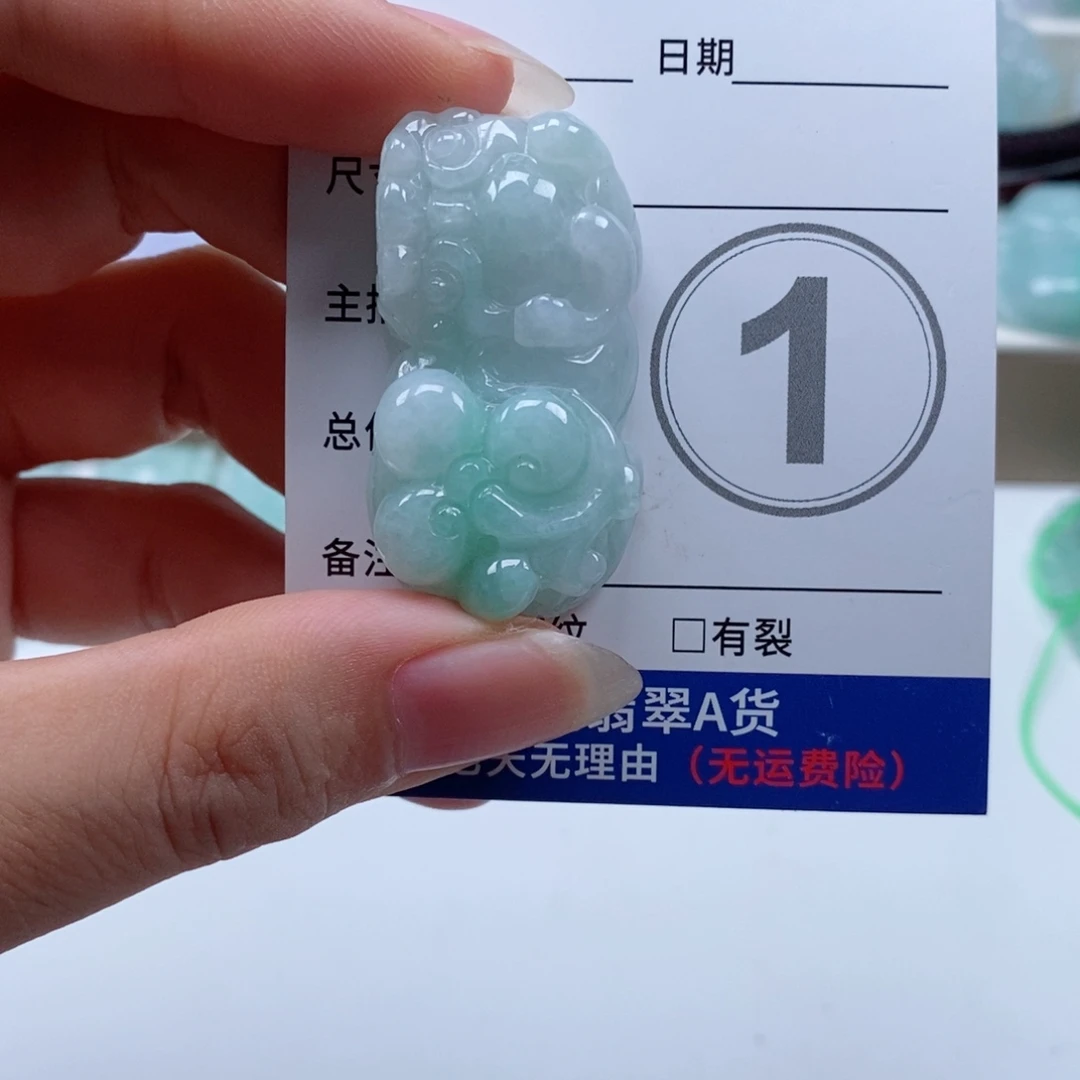 颈饰未镶嵌翡翠天然翡翠