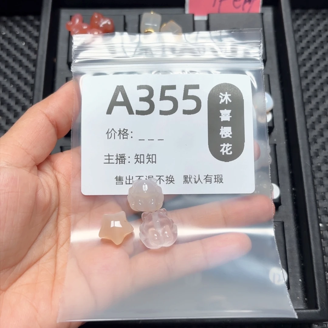 玛瑙/玉髓颈饰未镶嵌彩***糖