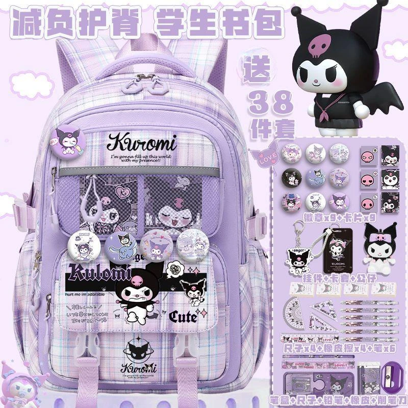 库洛米联名书包女孩小学生1-3-6年级2025新款可爱大容量双肩背包