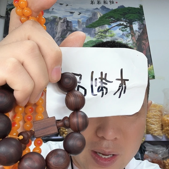 非洲紫檀（红花梨）291卡8的108