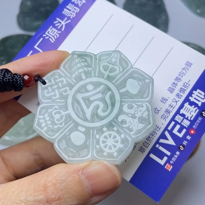 翡翠未镶嵌项圈翡翠
