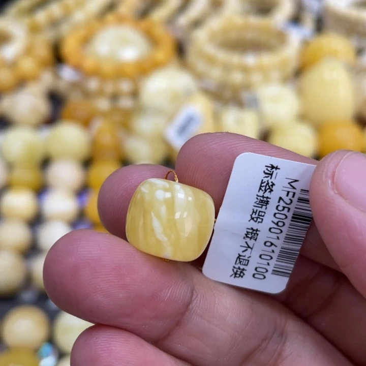 蜜蜡未镶嵌裸石13.7*11.6mm
