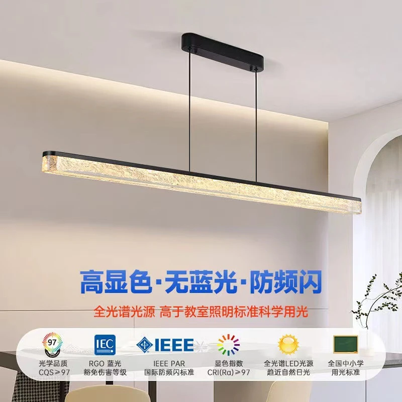 灯佐意式大气餐厅吊灯简约轻奢高端高级感长条灯智能护眼中山灯具