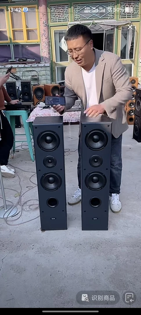 9新  落地音响运费到付自理