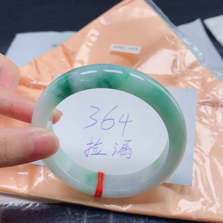 翡翠未镶嵌手镯圈口5657