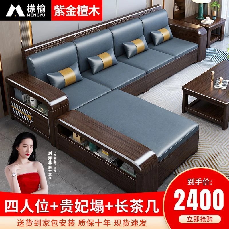 化妆椅旋转双人紫金檀木实木悬浮结实小户型家用舒服冬夏复古老式