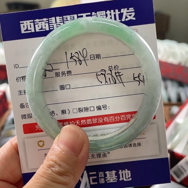 翡翠手镯未镶嵌5885