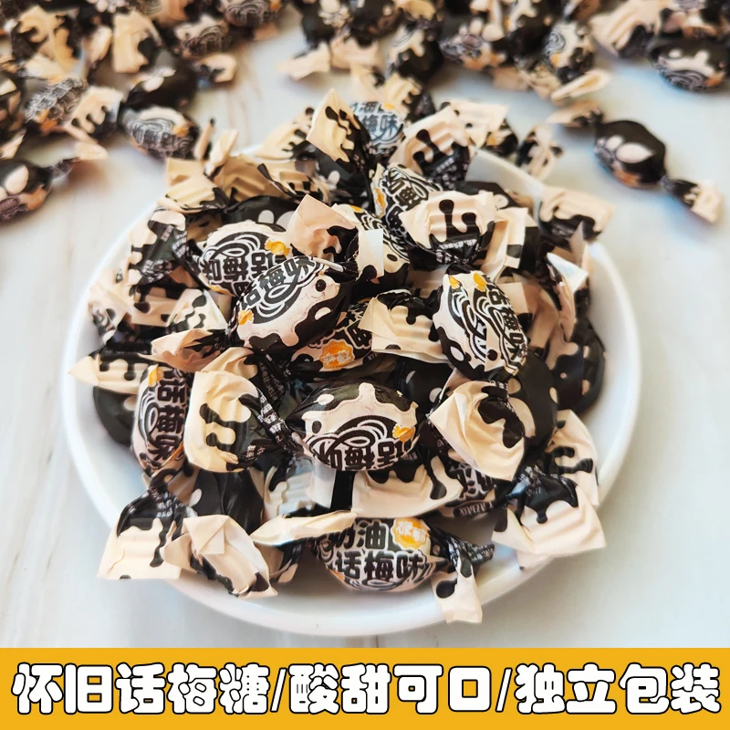 超越牌经典奶油话梅糖500g硬糖8090童年糖果小包装喜糖糖果推荐