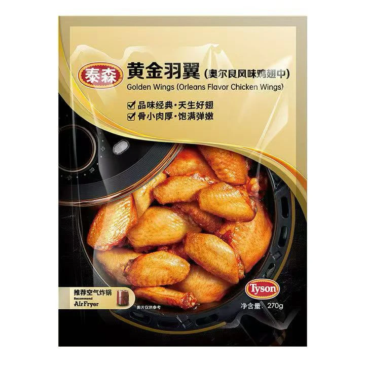 泰森黄金羽翼奥尔良风味鸡翅中270g