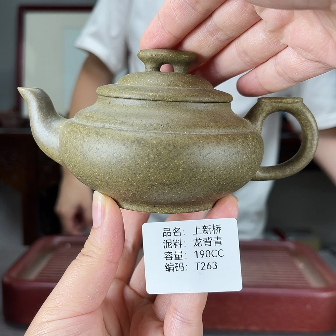 茶壶紫砂方圆紫砂