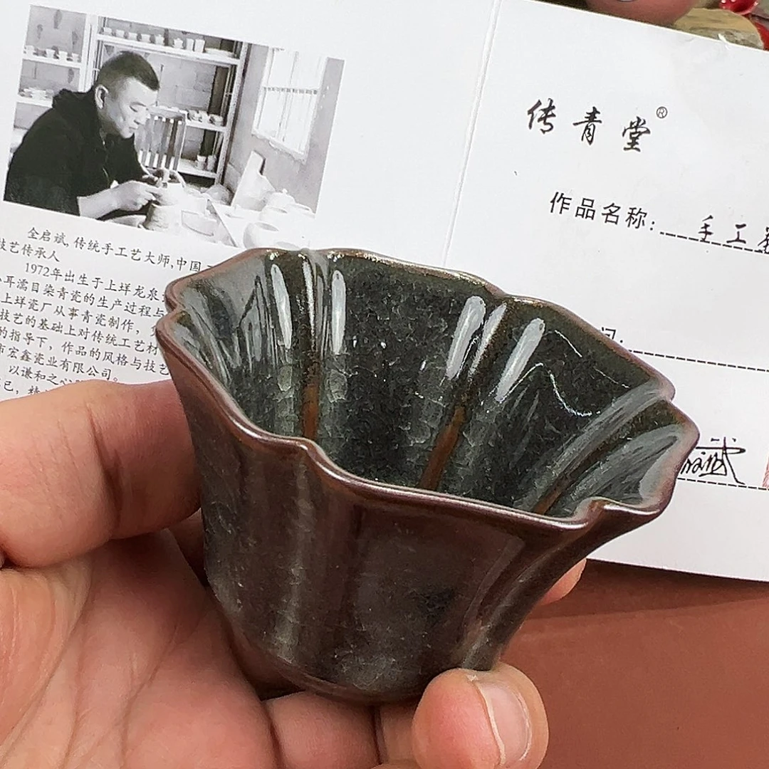 龙泉敬悦青瓷 玖玥茶器