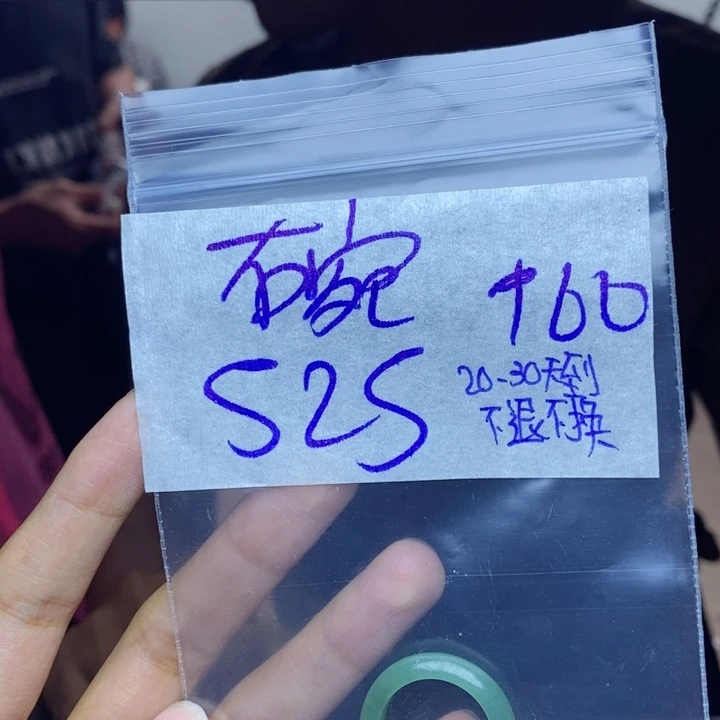 定制翡翠未镶嵌碗*