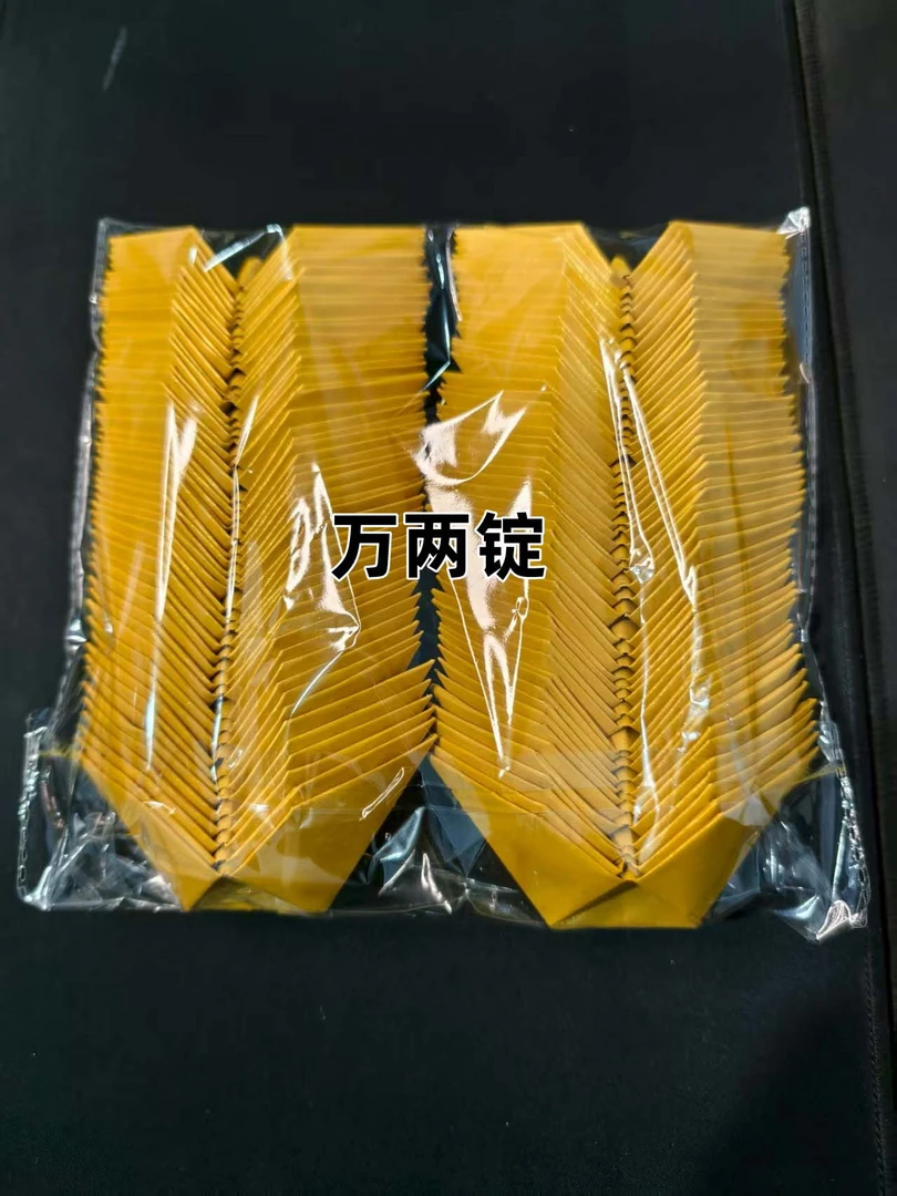 双面加厚鎏金纸传统手工折纸15*20折的万两锭