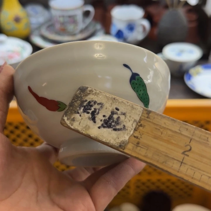 风***@瓷片一物一拍感谢支持