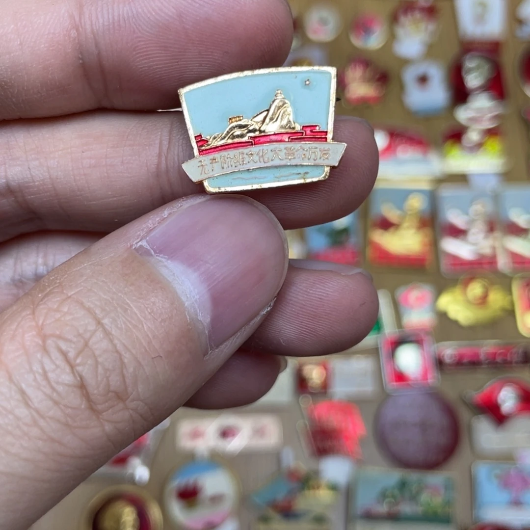 铝红色收藏经典小章