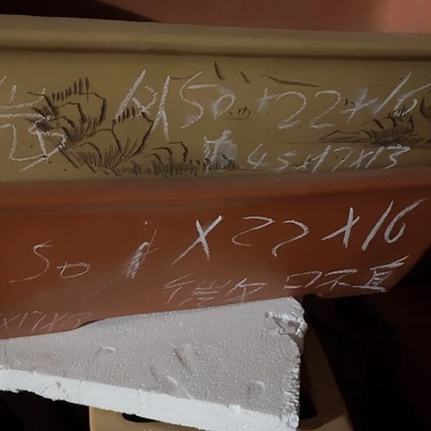 紫砂花盆长条一个