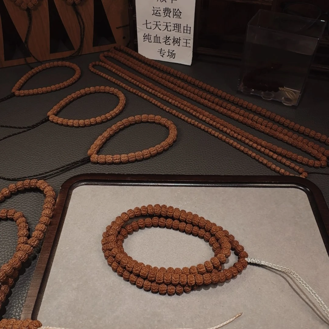 吃***陈吊坠金刚菩提老树王