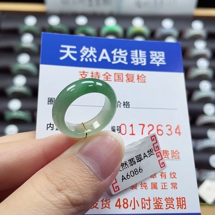 翡翠未镶嵌戒指12