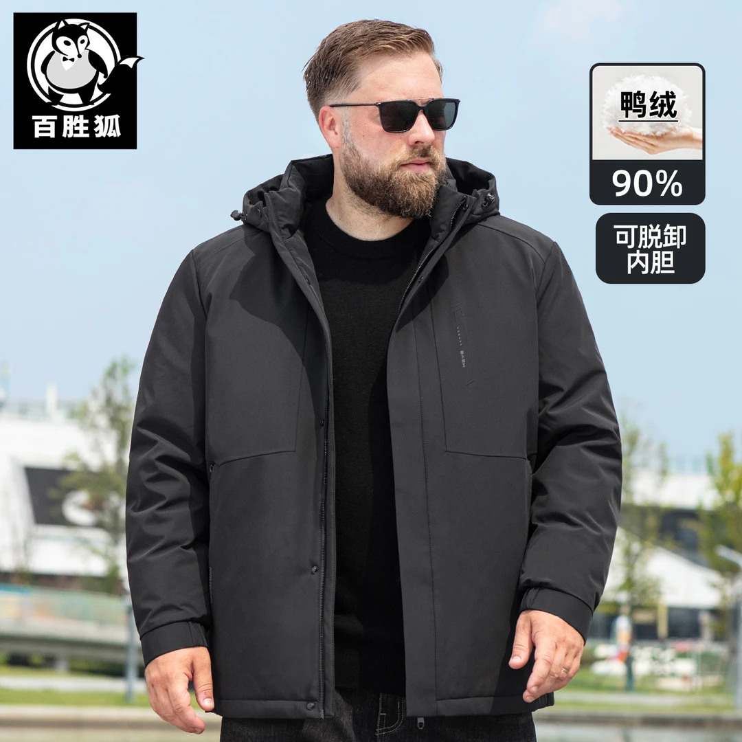 百胜狐90鸭绒工装风羽绒服冬胖子加肥男装帽子内胆可脱卸保暖外套